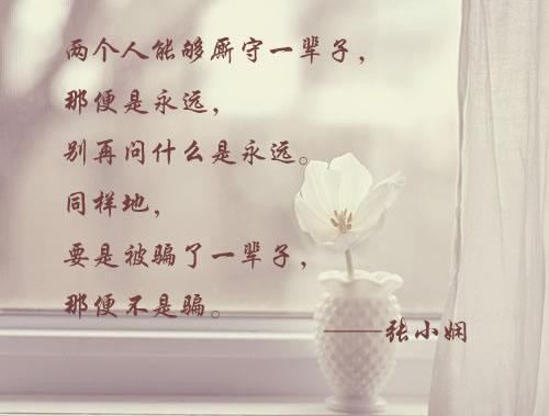 情感微语录的空间