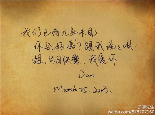 谈论心情愉快