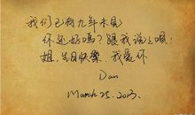 关于心情好的说说