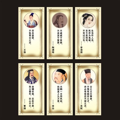 责任格言
