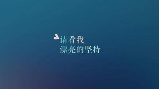 情感微语录空间