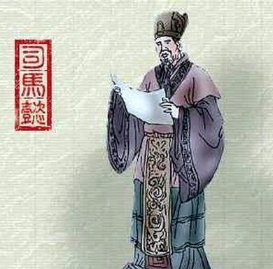 司马Yi的名言