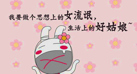 最新搞笑语录