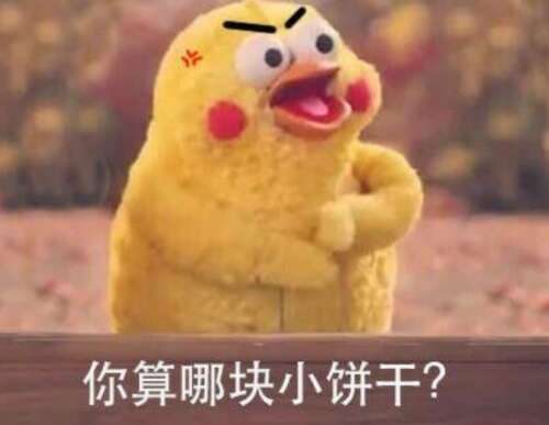 适合发朋友圈的沙雕说说 笑死人不偿命的搞笑句子 1