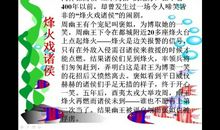 明礼诚信的谚语