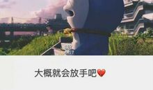 对事情小小失望的句子