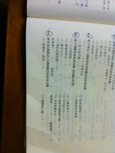 懒惰相关寓言