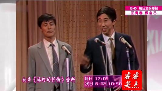 冯公的经典搞笑名言