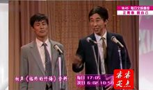 冯巩经典搞笑语录