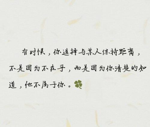 情绪引号签名