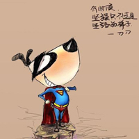 刀狗语录