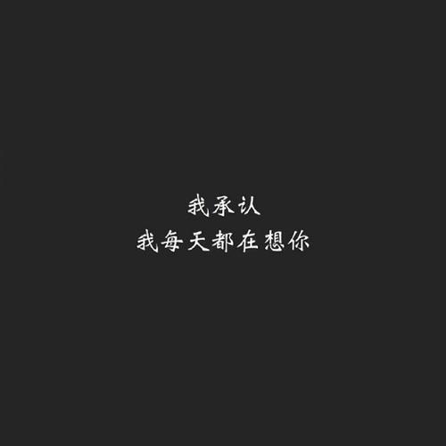 描述你的心情
