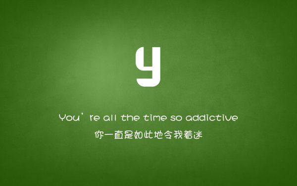 20，爱情永不消逝。爱从不消失。