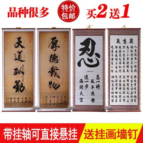 知足的名言