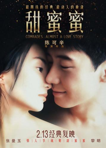 黎明经典语录