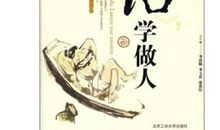 重新做人的句子