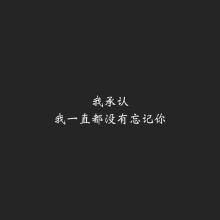 精选情感微语录