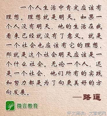 普通世界经典报价