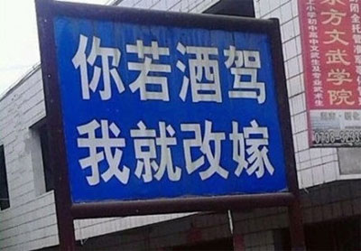 有趣的图片