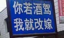 经典语录搞笑图片