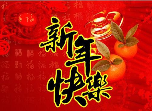 母亲的新年祝福