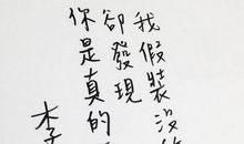 不在乎的句子