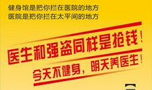 周立波语录精选