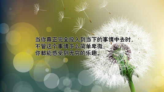 自我激励的话