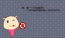 16年经典搞笑语录