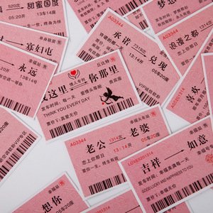 感恩表白消息