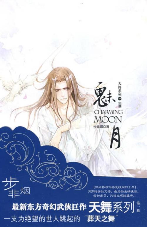 步进无烟报价