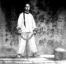 谭思同的名言2