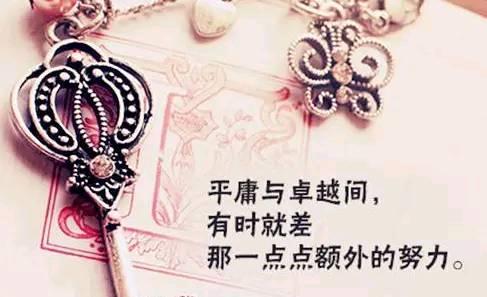 鼓舞人心的句子