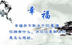 离别歌词