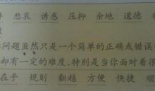 当初造句大全三年级