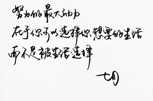 喜怒无常的句子