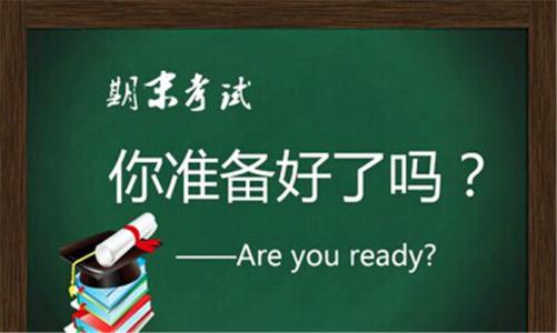 鼓励孩子参加高考