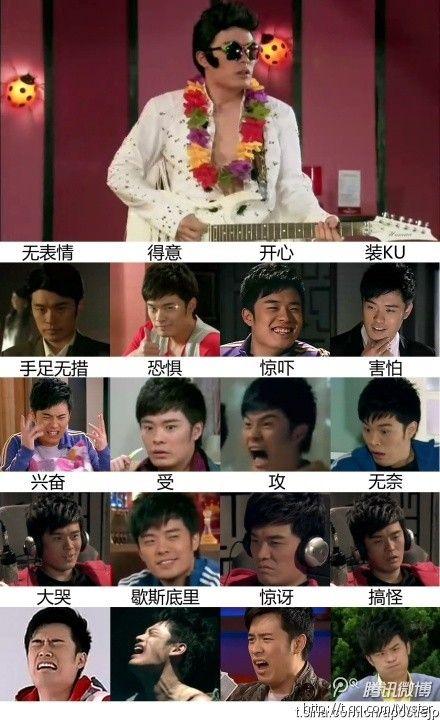 曾小娴的搞笑语录