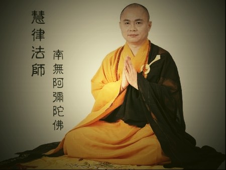 慧陆大师的100种禅语（22）