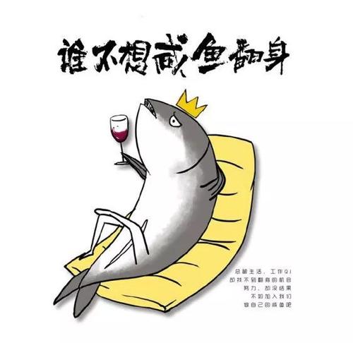 鼓励自己努力学习