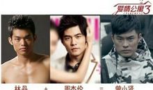 曾小贤的搞笑语录