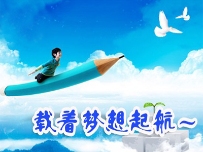 美丽的旅行句子