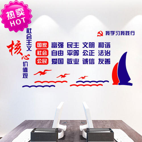 八年级上课的励志口号