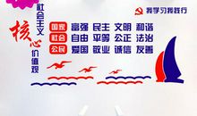 八年级班级励志口号