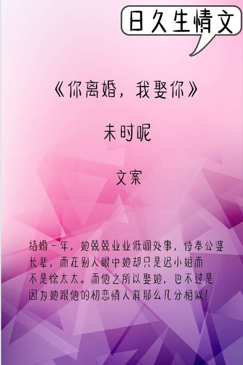 赞美女孩的句子