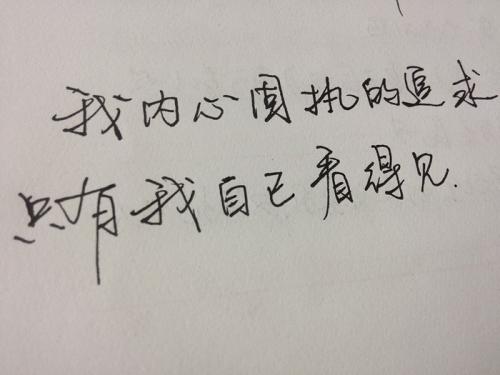 漂亮的句子形容旅行