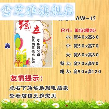 辅导班鼓舞人心的口号