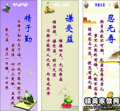 道德行情