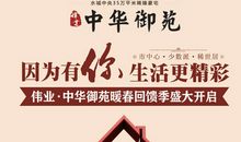 无私奉献的名言