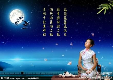 想念亲人的话